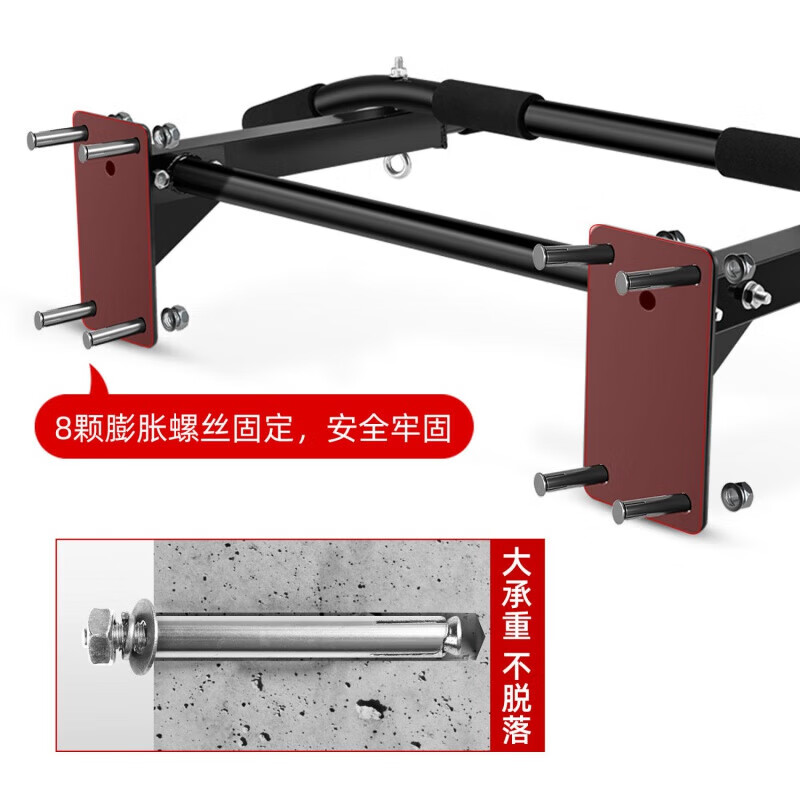 Horizontal bar on the fantasy door for home indoor hole-punched wall double-pole pull-up device adult double-pole home fitness equipment A horizontal bar + thickened black