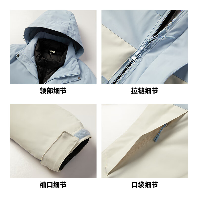 JEEP three-in-one assault jacket winter new windproof detachable hooded down liner warm men's jacket top