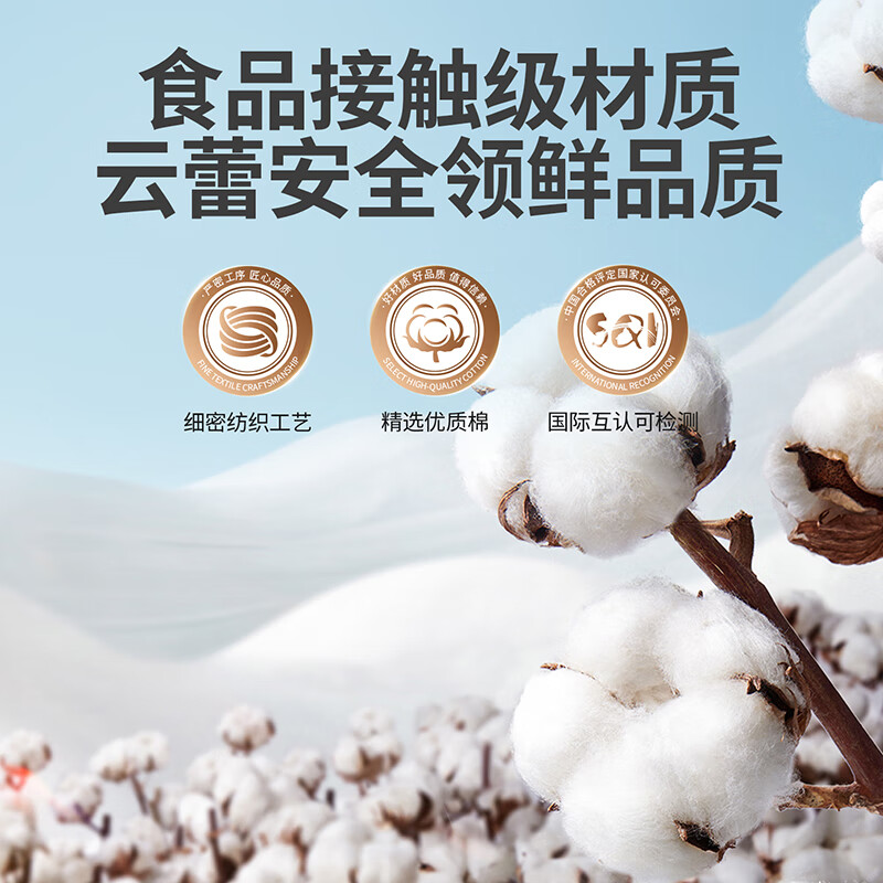 Yunlei old coarse cloth steamer cloth gauze steamed buns household thickened non-stick pot steamer cloth 2 pieces