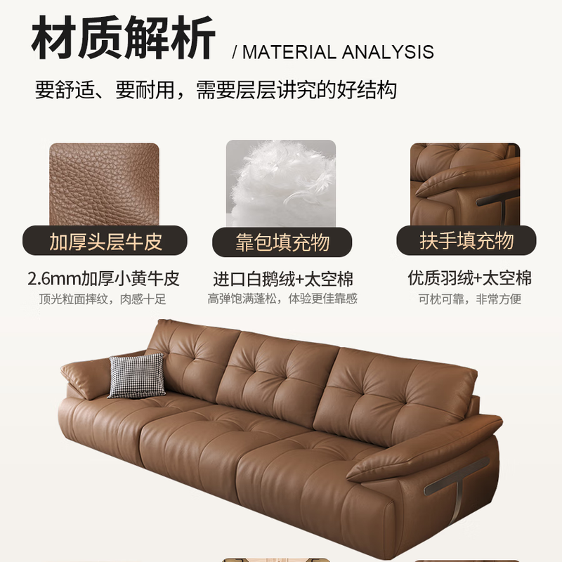 Sanskrit 2025 new style Yunduo leather sofa living room size apartment straight row modern light luxury leather art first layer cowhide sofa