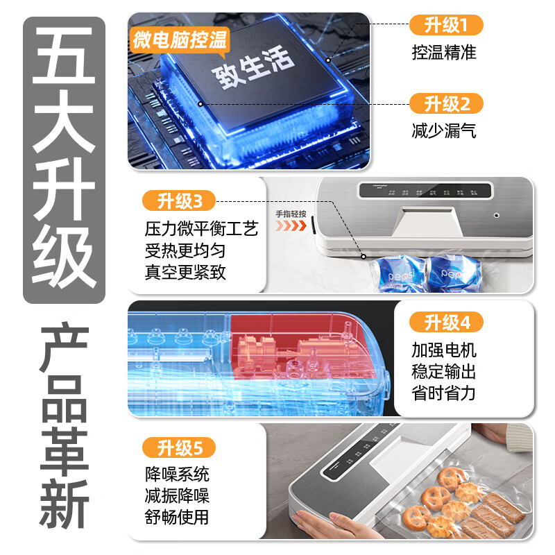 To life vacuum sealing machine wet and dry fully automatic household vacuum machine high suction vacuum sealing machine freshness machine packaging artifact commercial plastic sealing bacon sausage food ivory black stainless steel household vacuum machine free gift 30cm