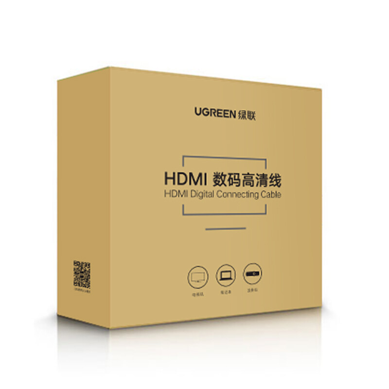 Greenlink HDMI cable version 2.0 4K digital high-definition cable 8-meter video cable engineering grade laptop set-top box connection TV projector display data connection cable 10178