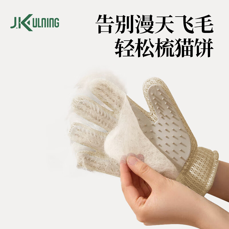 JKULNING Pet Cat Gloves Cat Removes Floating Hair Cat Hair Comb Ragdoll Cat Long Hair Cat Pet Cleaning Magic Silicone Hair Removal