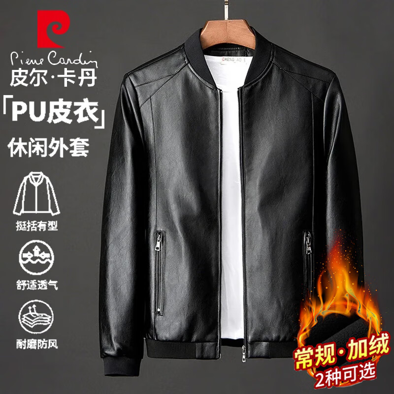 Pierre Cardin Jacket Men's Autumn and Winter Casual Jacket Top Velvet Thickened Outdoor Leather Jacket Black Velvet 2XL