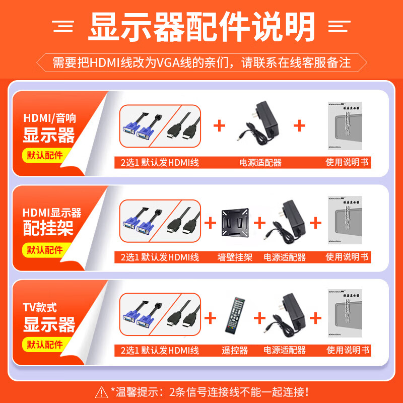 Bangsuo 19-27-inch computer monitor ultra-clear 2K/4K e-sports game 144 high brush curved IPS desktop computer display optional 32-inch second-hand multiple styles available 24-inch micro-frame IPS ultra-clear 2K 100Hz audio