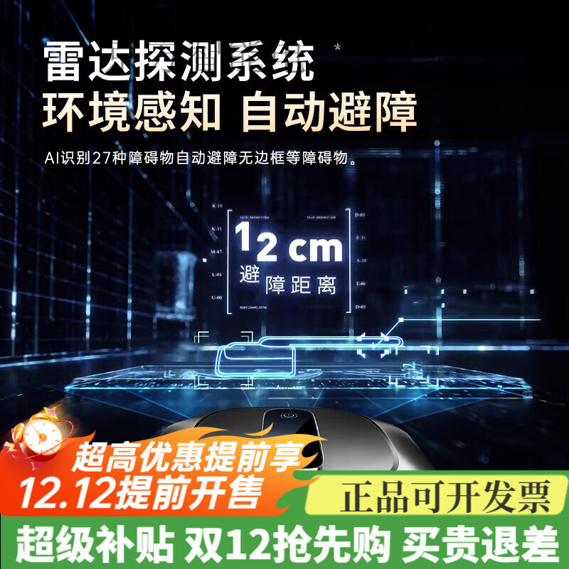 Firewhale Window Cleaning Robot Fully Automatic High-Rise Household Exterior Window Cleaning Smart Electric Remote Control Water Spray Wet Scrubbing Glass Artifact H7 Pro Exclusive Model Four Jets Wet Wiping + Power Outage Protection