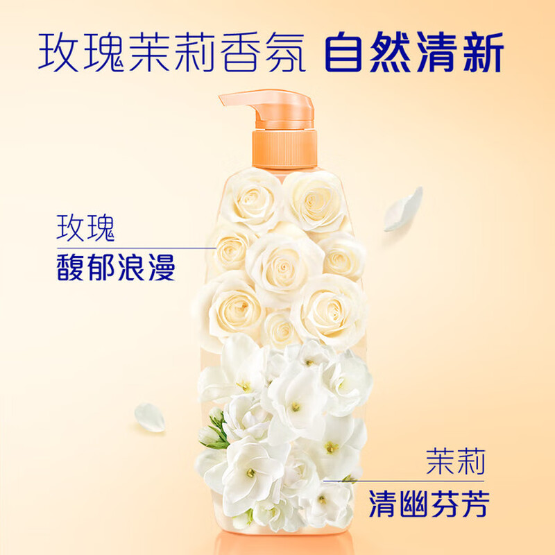 Rejoice essential oil moisturizing conditioner for men and women, dry and frizzy amino acid conditioner 750g with fragrance