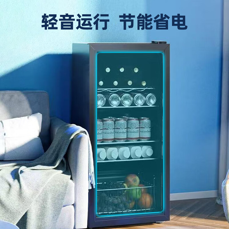 CHIGO Ice Bar Small Household Large Capacity Refrigerator Fresh Cabinet Transparent Beverage Refrigerator Office Red Wine Tea 55L Fully Refrigerated + Locked