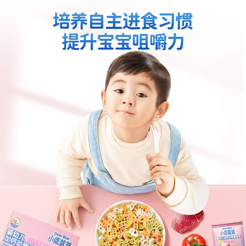 Fawn Blue Infant Multi-dimensional Spiral Noodles Cod, Beet and Pumpkin Flavor 200g Baby Calcium Iron Zinc Salt-free Noodles