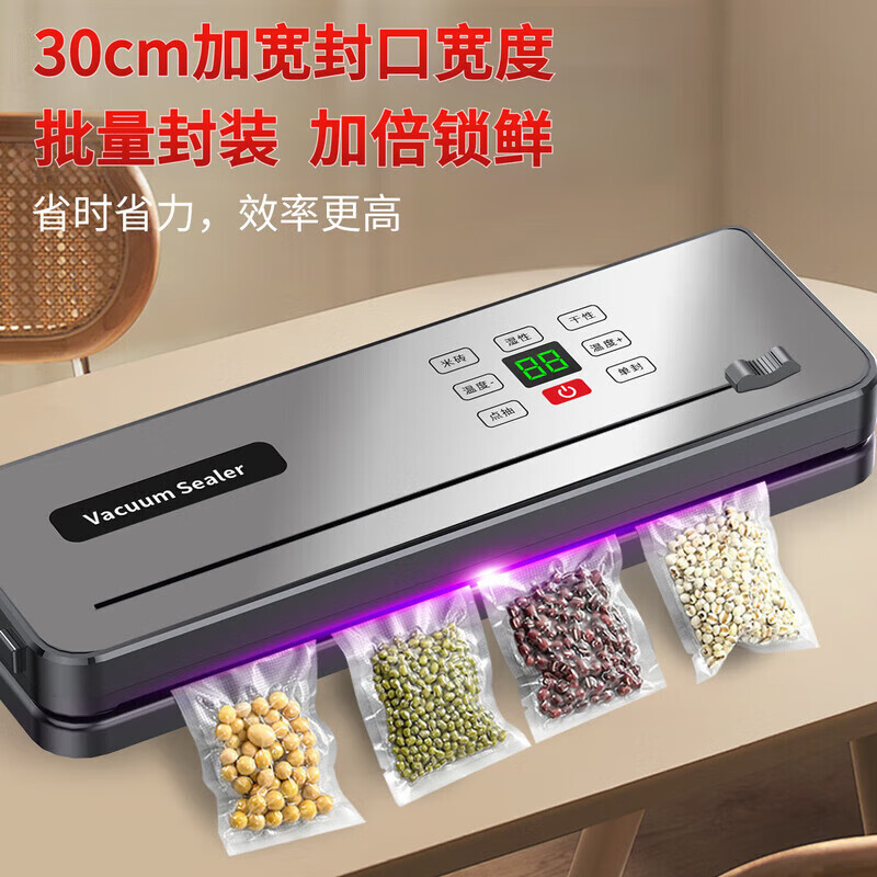 Sawang German vacuum sealing machine for household and commercial use, wet and dry, fully automatic vacuum packaging machine without picking bags, bacon and sausage high-power food antibacterial fresh-keeping machine, plastic sealing machine, silver gray - ultraviolet sterilization, 100 bags