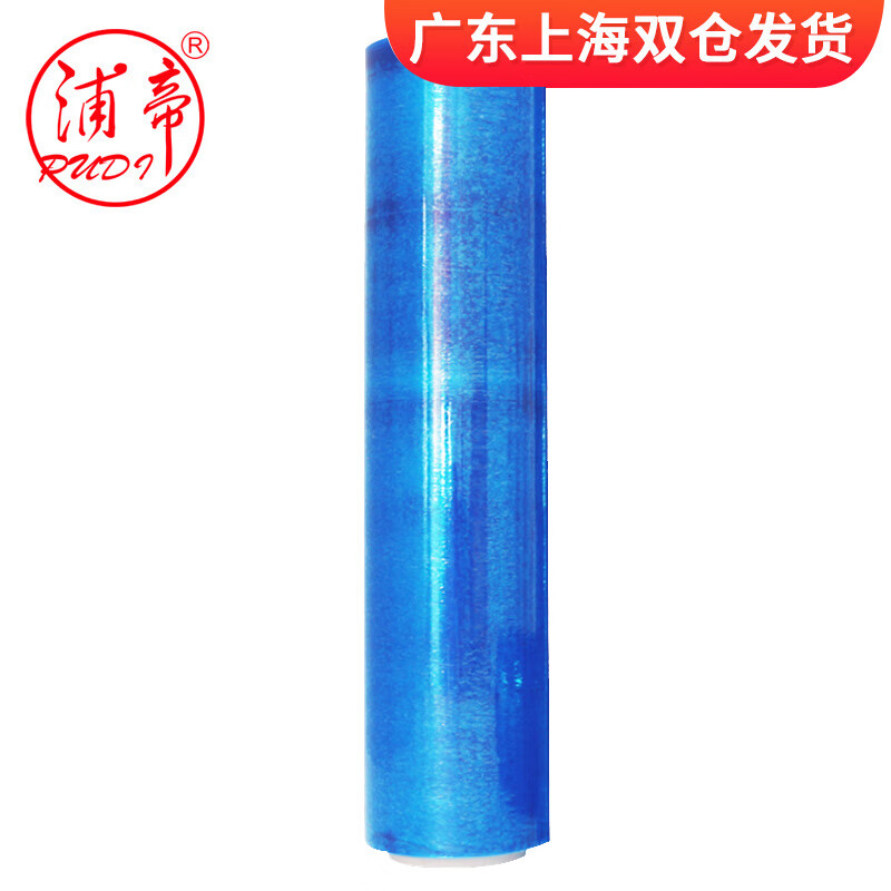 PUDI black blue wrapping film PE brushed grafting wrap film 50CM stretch brushed large roll industrial moving protective packaging film blue width 50cm long 300 meters (2.8 kg)