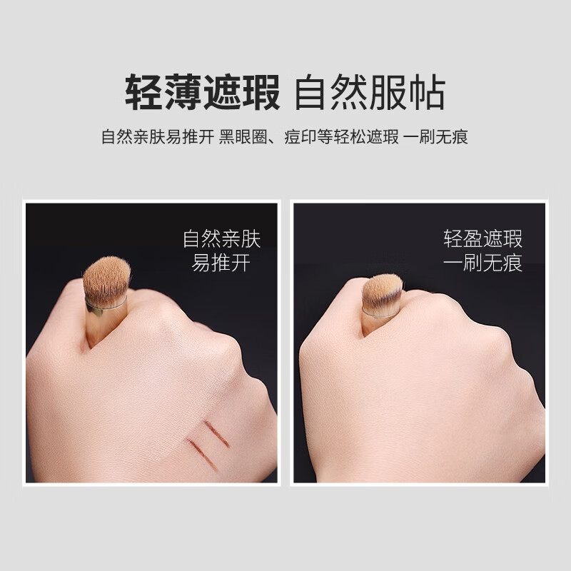 UPLUS Round Head 270 Concealer Brush + Detail 370 Concealer Brush 2 Set Soft-bristled Makeup Brush