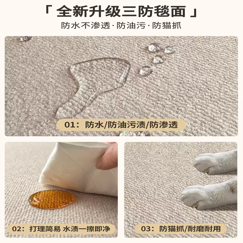 Yusenyi French retro living room carpet sofa bedroom floor mat no-care waterproof no-wash wipeable thickened special-shaped Jianxin wave 240x400CM