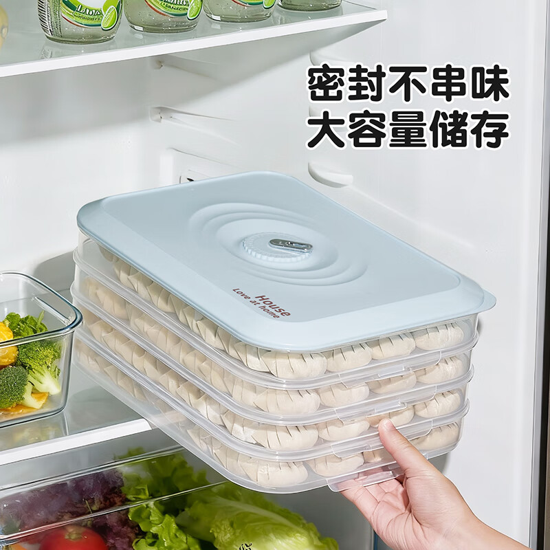 Muyou dumpling box household food-grade freezing special sealed fresh-keeping wonton quick-frozen kitchen refrigerator storage box yellow four layers