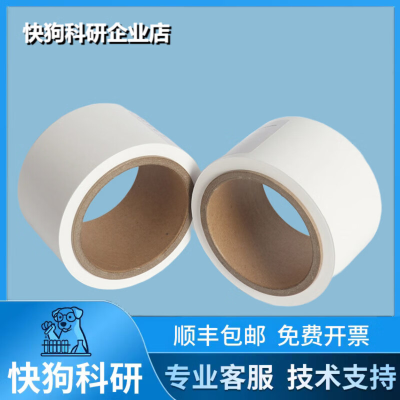 Imported battery separator celgard3501 lithium battery separator infiltration good for scientific research experiments 3501_25um*80mm*1 meter