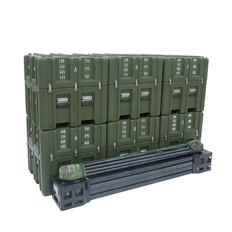 Shiniao 12-person shower box set, material storage equipment box, tent box, bath box set, rotational molding box packaging