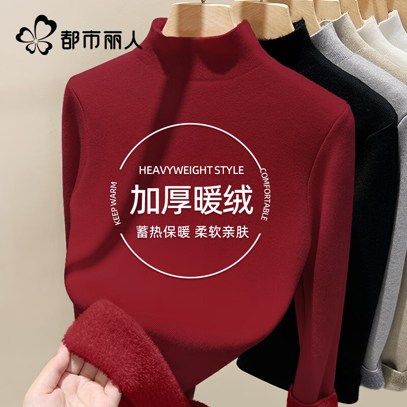 Urban Beauty Plush Sweater Women's 2025 New Winter Thickened Lazy Style Middle School Student Warm Inner Half-Turtle Collar Bottoming Shirt
