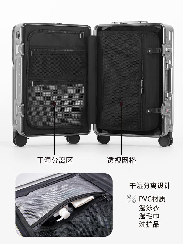 Horizon 8 (LEVEL8) front-opening lid aluminum alloy suitcase for men 2025 new boarding trolley case 20-inch suitcase 24 men and women 26 gun color - hot-selling colors account for 60% - German Bayer PC - free case cover 20-inch six major functions - front-opening lid - cup holder - stand - charging - brake -