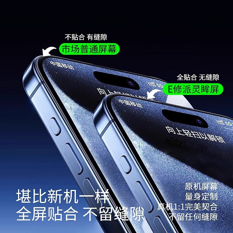 E Xiupai is suitable for Redmi mobile phone screen assembly replacement. It is suitable for Redmi K60 screen single-chip assembly and high-definition TFT screen.