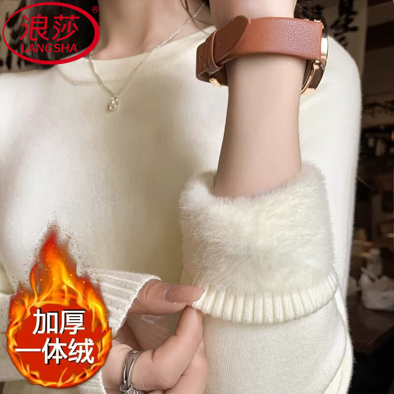 Langsha sweater women's autumn and winter new style 2025 plus velvet and thickened one-piece velvet inner layering shirt slim warm knitted sweater for women