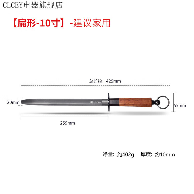 CLCEY Japan imported quality craftsmanship fine grain sharpening stick black steel sharpening stick sharpening stone household sharpening artifact block stick black