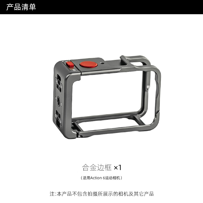 SUREWO body accessories are suitable for DJI DJI Action6/5Pro/4 storage bag 40 meters waterproof shell tempered film lens cover magnetic quick release adapter protective box accessories F11 (Action6 metal rabbit cage)