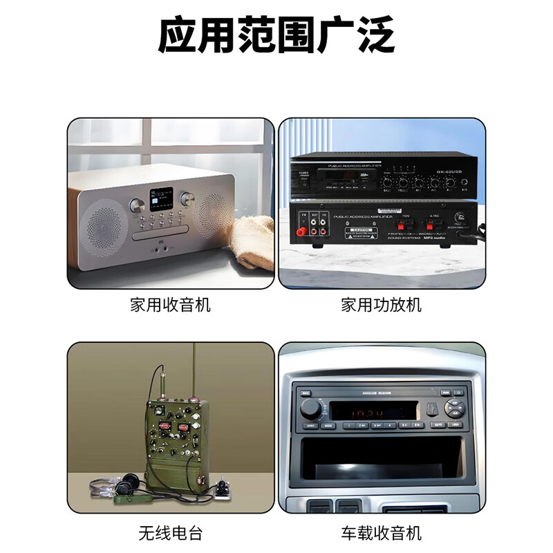 When needed, radio antenna, external SDR signal enhancement, vehicle-mounted shortwave FM AFM full-band receiving amplifier antenna, SMA male head, 5 meters, SX-TX-SYV209