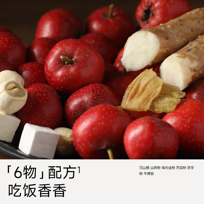 Fujibaby beef spleen peptide chicken giblets, golden hawthorn gourd skewers 234g lollipops with no additives for infants and young children baby snacks