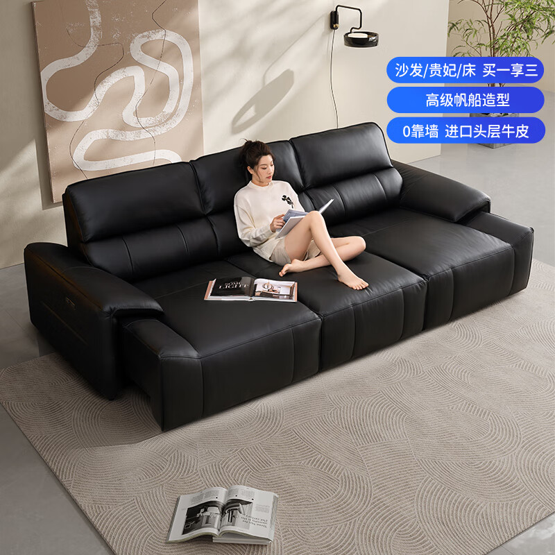 Chivas (CHEERS) first class leather sofa living room 2025 new electric retractable sofa bed Chivas Regal 30125 black
