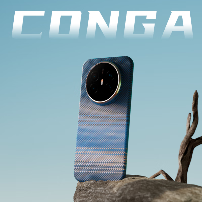 CONGA is suitable for Huawei mate70air mobile phone case, Kevlar aramid fiber protective cover, all-inclusive ultra-thin hard shell, anti-fall, heat dissipation, magnetic suction, thin metal ring fire