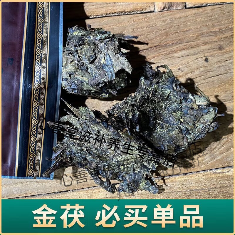 Youkang Tai'anhua black tea loose tea black tea Hunan Anhua authentic matching tea Tianjian Fu brick tea hundred liang lotus fragrance black 5 bags * 100 grams, a total of 1 catties, electric kettle included