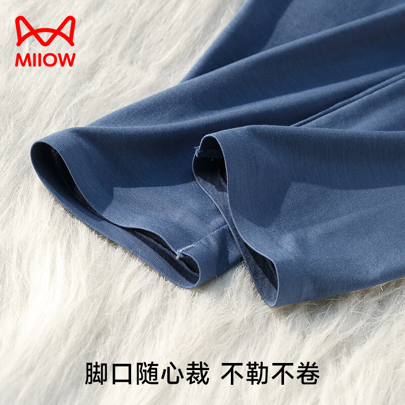 Catman 2 pairs of long johns men's modal seamless bottoming pants no need to wear underwear thin men's warm pants autumn and winter