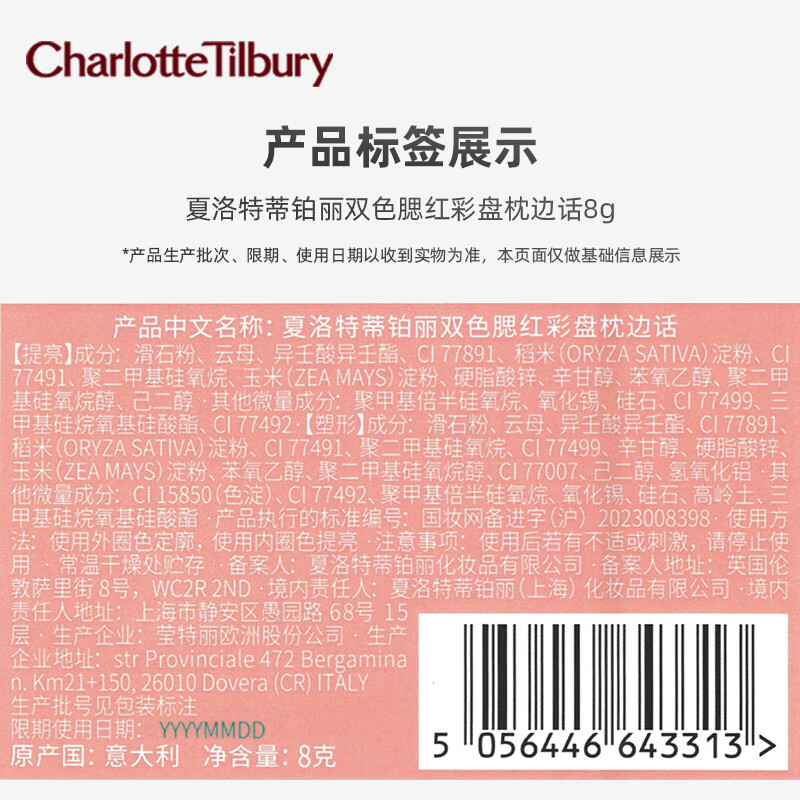 Charlotte Tilbury CT Dual Color Blush Palette Pillow Talk 8g High Gloss Contour Palette Gentle Temperament Valentine's Day Gift for Girlfriend