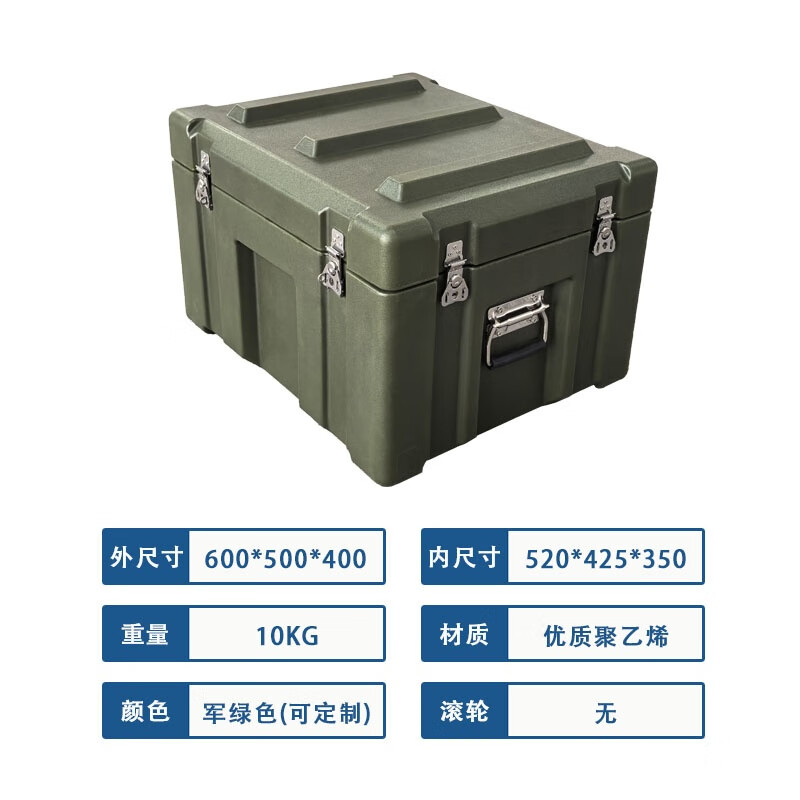 KOWSI Rotational Molding Box Emergency Supplies Box Outdoor Waterproof Warfare Box Airdrop Box Transport Box Equipment Box Storage Box Tool Box Upgrade Upgrade Green (600*500*400)MM