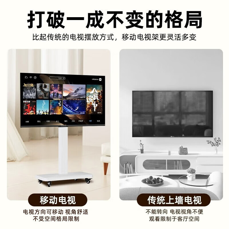 Hisense movable TV 42 LCD 50 bestie machine WIFI bedroom 55 floor-standing 65 movable 75 projection screen smart office conference home flat-panel TV 55 inches including door installation