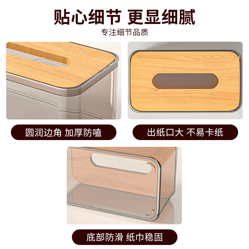 Hundred-character Nordic simple creative tissue box home living room coffee table paper box large capacity transparent napkin storage box
