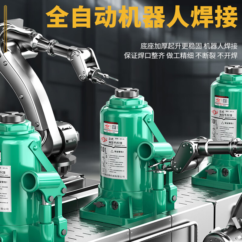 Huaiman vertical hydraulic jack 2 tons for cars, 5 tons for trucks, 10 tons hand-operated jack, national standard 32 tons