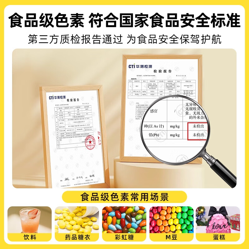 Facai Food Coloring Children's Experimental Baking Color Macaron Cream Cake Decoration Stamp Color 10ml*12 Bottles