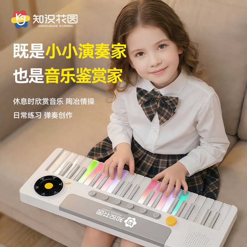 Knowledge Garden Children's Electronic Organ Toy Boys and Girls Electronic Organ Child Baby 1-3-6 Years Old Toy First Birthday Gift