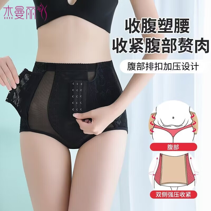 Jermaine mid-waist tummy-slimming butt-lifting pants for women after childbirth, strong tummy-shrinking, thin-slim body shaping and slimming tummy artifact shaping pants, 2-pack (skin color + skin color) L (95-115 pounds)