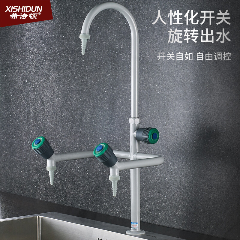 Histon all-copper laboratory faucet three-port laboratory sink hospital laboratory faucet faucet 3313 standard model