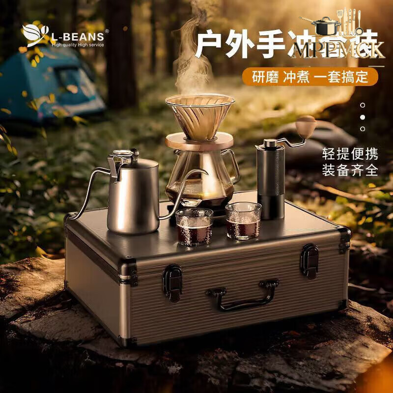 MPPMCK German imported quality stainless steel hand-brewed coffee pot gift box set outdoor luggage high-end long mouth narrow mouth pot SD-4 (luxury version 8-piece set black)