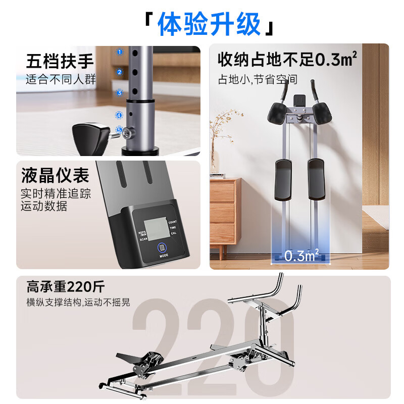 SEAN LEE crawler machine lumbar stretching core training spine spinal exercise artifact fitness weight loss slimming belly climbing machine steel rope linkage flagship model multi-function electronic watch + 5 levels of height super soft kneeling pad