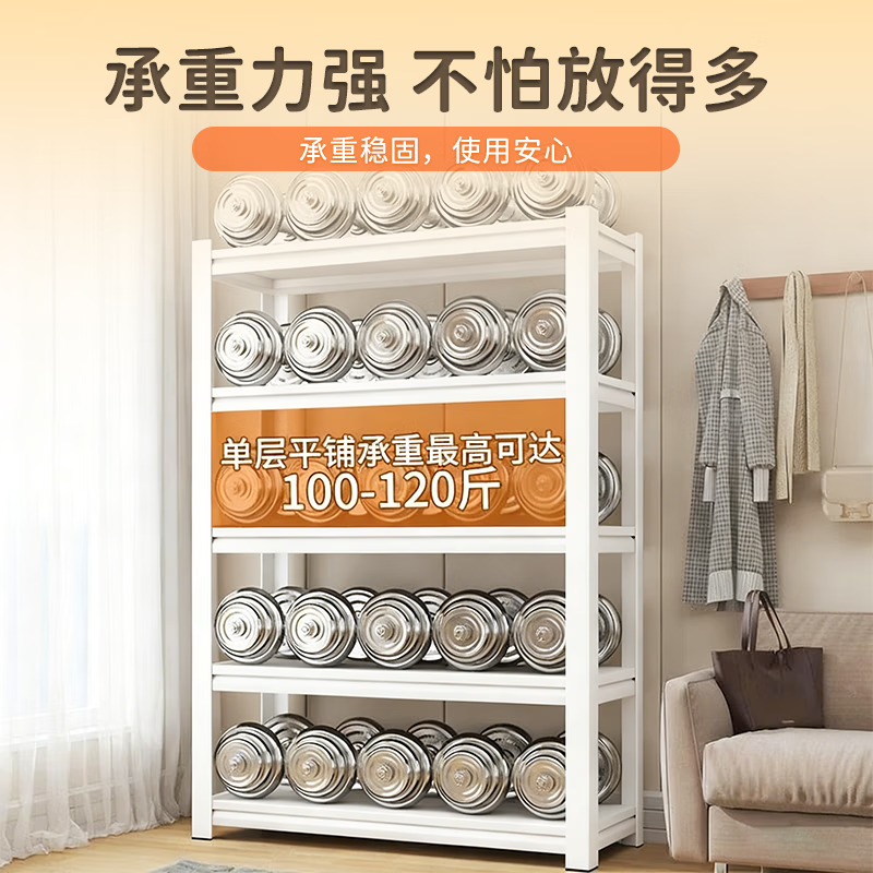 Tangji bookshelf bookcase student children's home floor-standing vertical storage rack iron book shelf white 4 layers 50*30*118