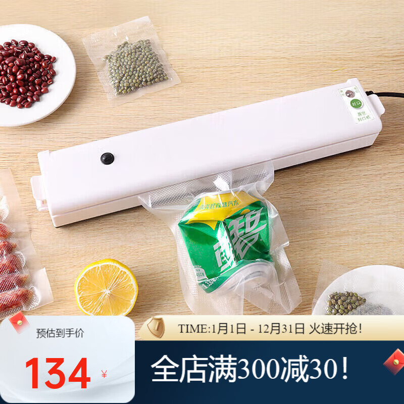 Baijie (BJ) food vacuum packaging machine vacuum sealing machine fully automatic vacuum machine mini DCX-002