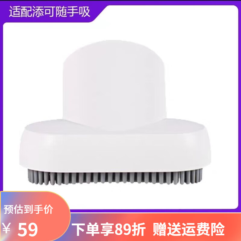 TINECO brand new original TINECO vacuum cleaner accessories handheld TINECO suction filter core machine metal bracket long mouth suction original pet brush suction head 1