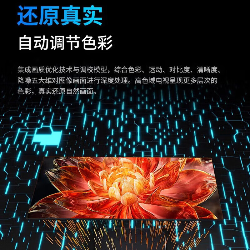 Ace TV 30% subsidy for home appliances Ultra-thin 32-inch full-screen ultra-high-definition smart voice home appliances smart screen TV all-in-one color TV LCD flat-panel TV 32-inch new product 4K ultra-high-definition eye protection network voice version 256G