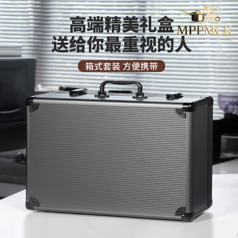 MPPMCK German imported quality stainless steel hand-brewed coffee pot gift box set outdoor luggage high-end long mouth narrow mouth pot SD-4 (luxury version 8-piece set black)