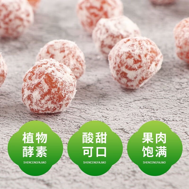 Enzyme plum enhanced version snacks used in the inner court. Enzyme plum probiotic new version has better effect. Enzyme plum enhanced version is individually packaged. New version enhanced pack 10 capsules*1 bag. Trial pack