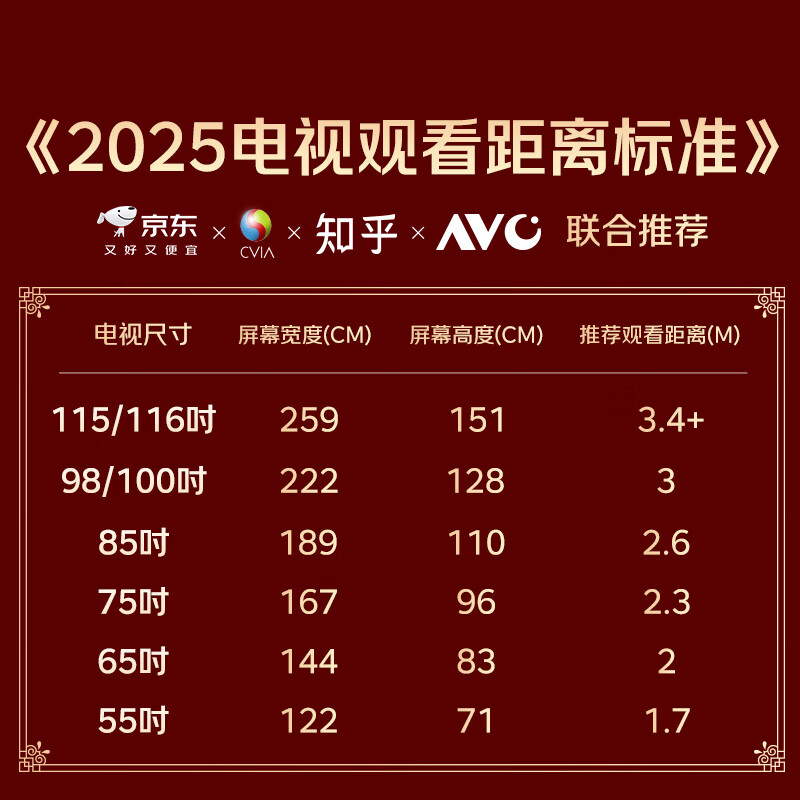 Skyworth Wallpaper TV 100A7F 100-inch ultra-thin seamless wall-mounted Chameleon AI picture quality chip MiniLed art TV high-brush LCD state subsidy